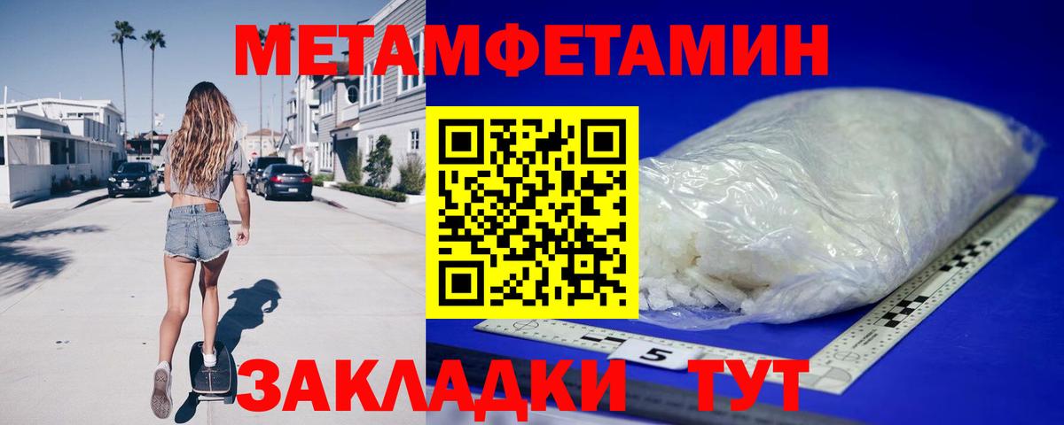 Amphetamine Premium  АМФ  Менделеевск  Вход с VPN 
