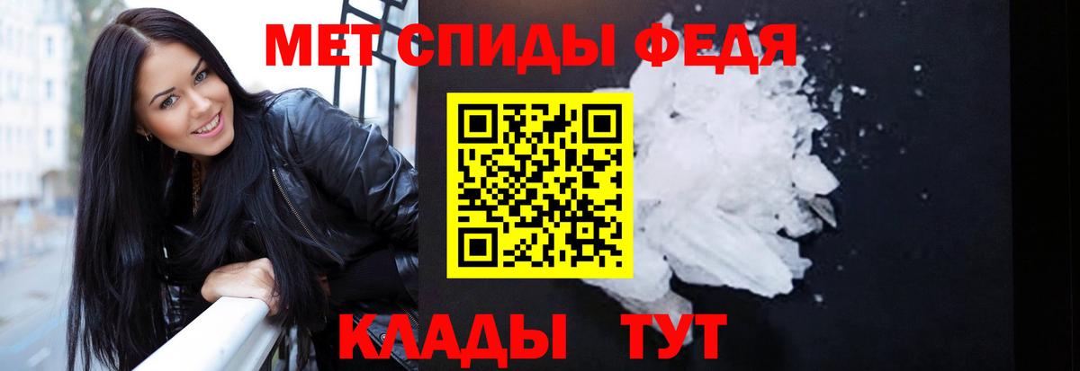АМФЕТАМИН 97% Менделеевск