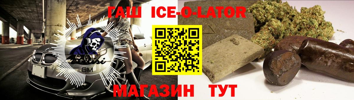 ГАШИШ убойный Менделеевск