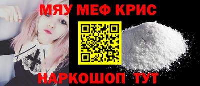 Альфа ПВП Гусь-Хрустальный