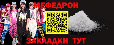 а пвп мука Гусиноозёрск