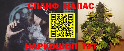 а пвп мука Гусиноозёрск