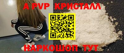 а пвп мука Гусиноозёрск