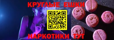 Альфа ПВП Гусь-Хрустальный