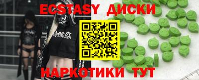 а пвп мука Гусиноозёрск