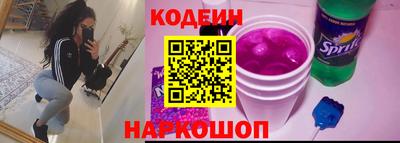 а пвп мука Гусиноозёрск