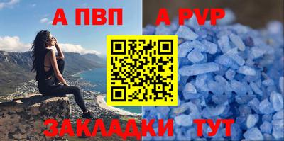 а пвп мука Гусиноозёрск