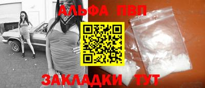 а пвп мука Гусиноозёрск