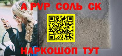 Альфа ПВП Гусь-Хрустальный