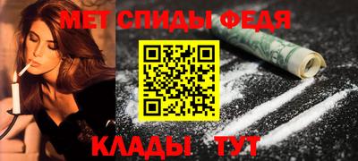 Альфа ПВП Гусь-Хрустальный