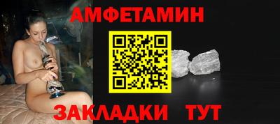 а пвп мука Гусиноозёрск