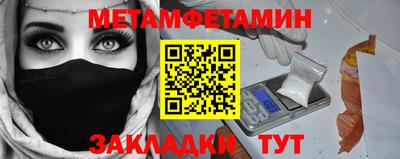 а пвп мука Гусиноозёрск