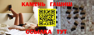Альфа ПВП Гусь-Хрустальный