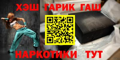 а пвп мука Гусиноозёрск