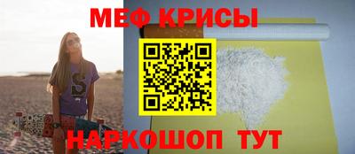 а пвп мука Гусиноозёрск