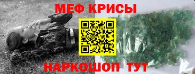 Альфа ПВП Гусь-Хрустальный