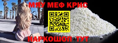 Альфа ПВП Гусь-Хрустальный