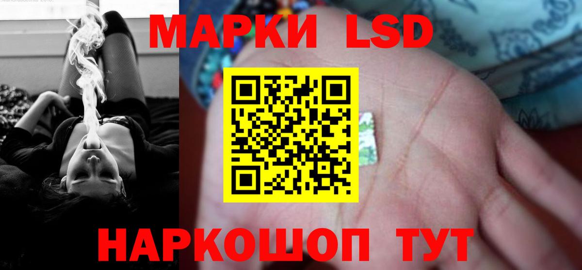 Менделеевск  LSD-25 экстази кислота  ЛСД экстази кислота  Вход с VPN 