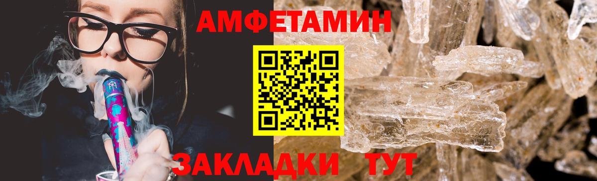 Менделеевск  Первитин витя  Вход с VPN  Метамфетамин  Первитин витя 