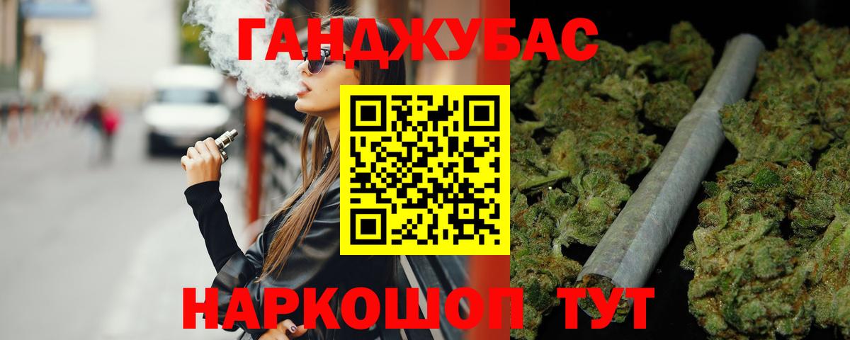 Менделеевск  Конопля MAZAR  Вход с VPN  Бошки марихуана AK-47 